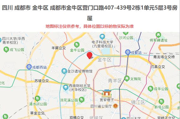 成都金牛区注册工商(成都金牛区工商局官网)