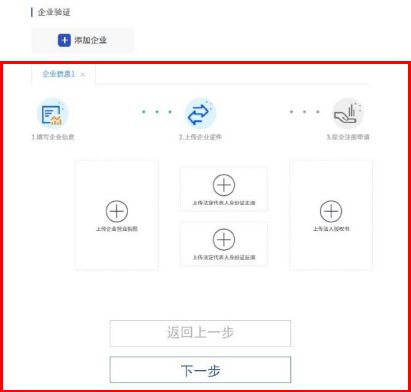 成都企业注册证明材料(成都企业注册证明材料有哪些)