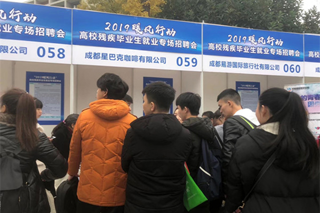 成都高校毕业生注册流程(成都高校毕业生注册流程详解)