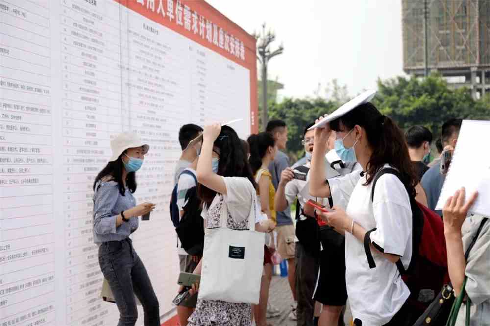 成都高校毕业生注册流程(成都高校毕业生注册流程详解)