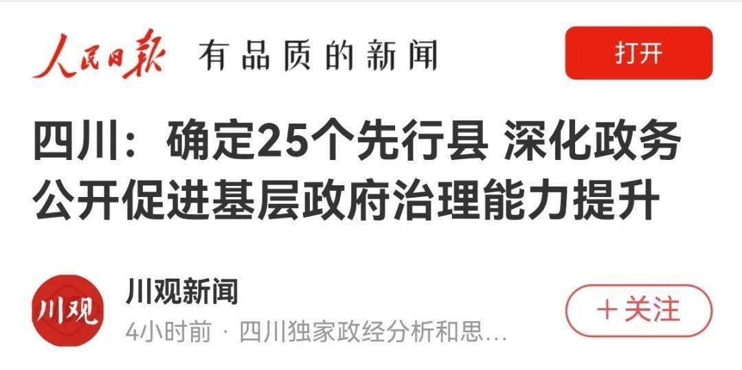 成都公司注册区域变更元坝区的简单介绍