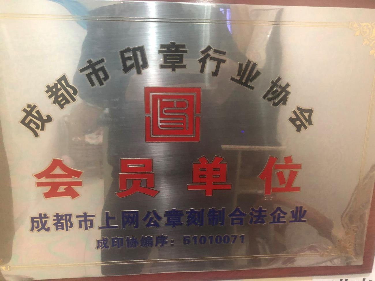 成都天府新区办理公司注册多少钱(成都天府新区办理公司注册多少钱一个月)