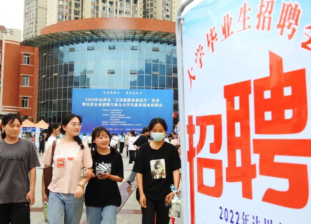 成都达州公司注册代理(成都代办公司提供注册地址)