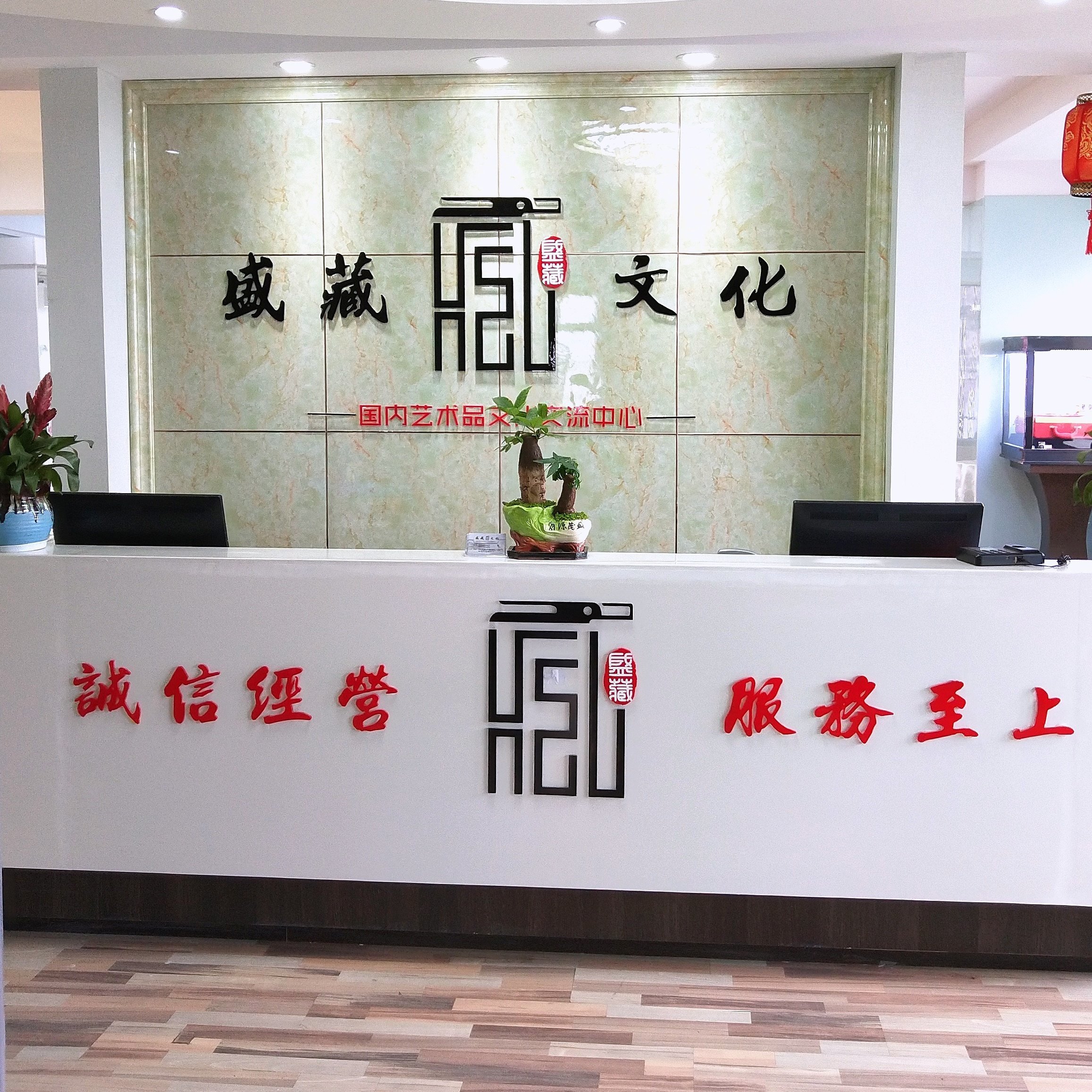 成都盛藏物流注册资金(成都盛藏物流注册资金多少钱)