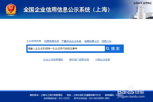 成都公司注册名字查重(成都公司注册名字查重官网)