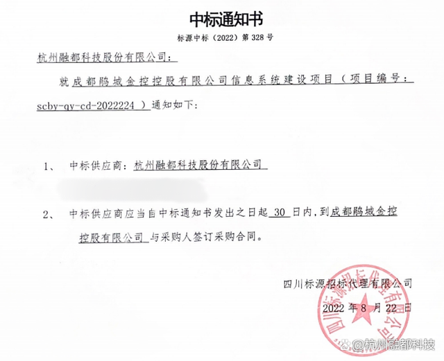 成都公司注册名字查重(成都公司注册名字查重官网)