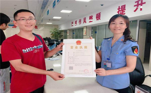 锦江区个体工商注册价格查询(锦江区个体工商注册价格查询表)