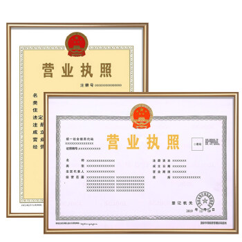 成都网上注册电商个体营业执照(成都网上注册电商个体营业执照流程)