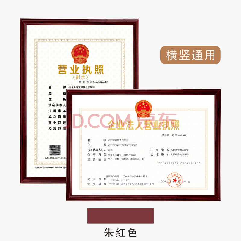 成都网上注册电商个体营业执照(成都网上注册电商个体营业执照流程)