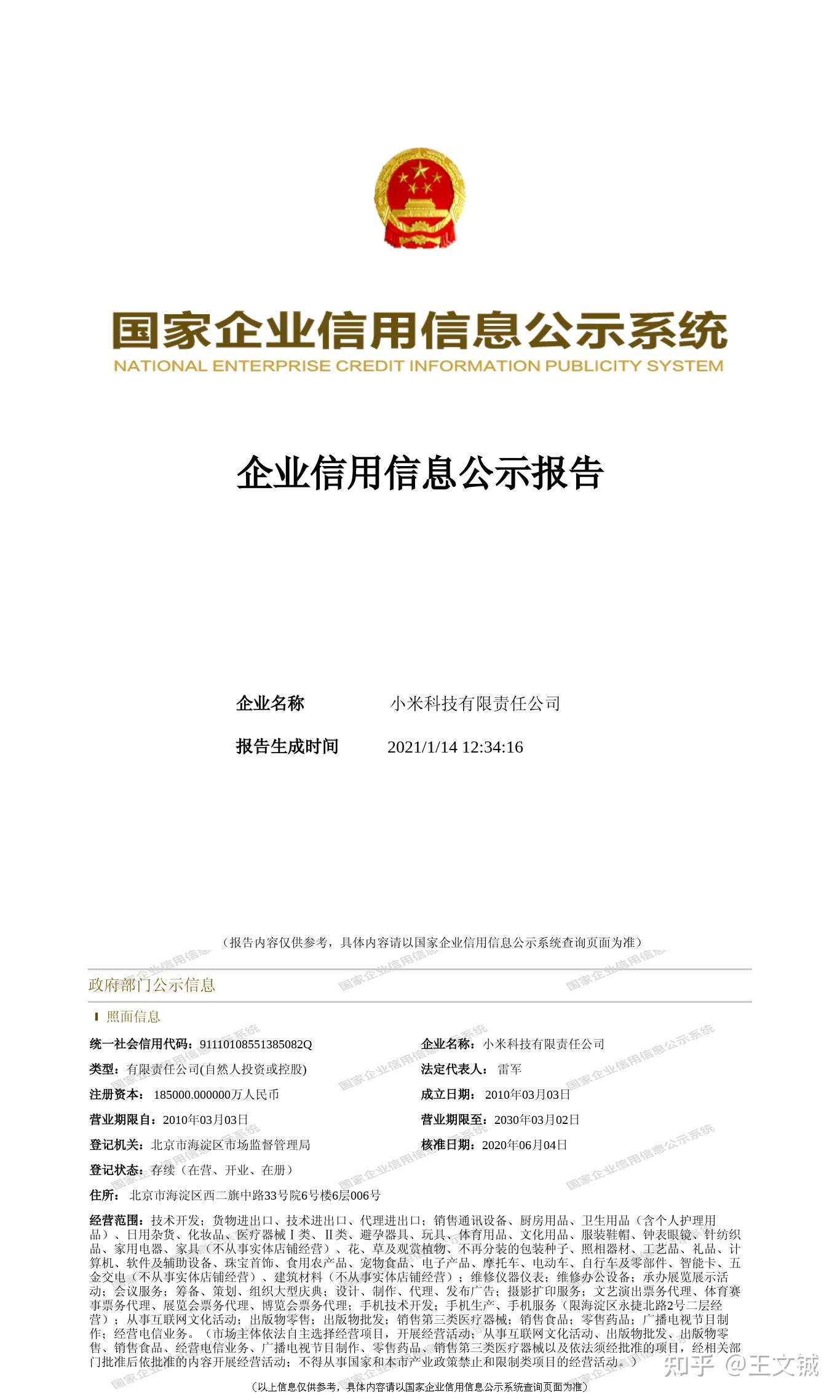 成都市高新区社会组织注册地址(成都市高新区社会组织注册地址查询)