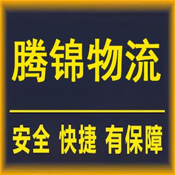 成都新都区危险品运输公司注册(成都市危险品运输资格证在哪里办)