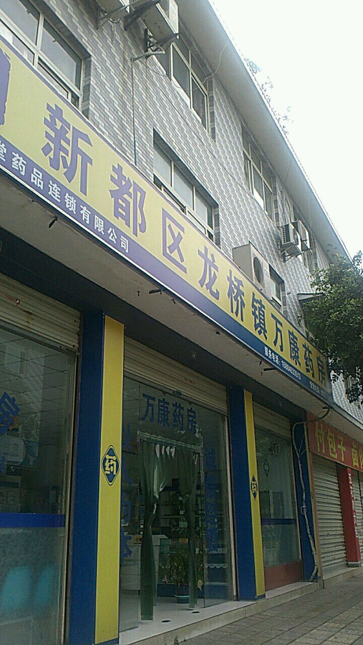 成都新都区危险品运输公司注册(成都市危险品运输资格证在哪里办)