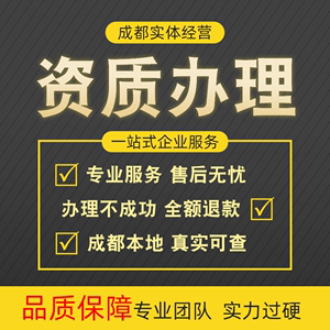 代办注册地址成都(成都网上代办公司注册)