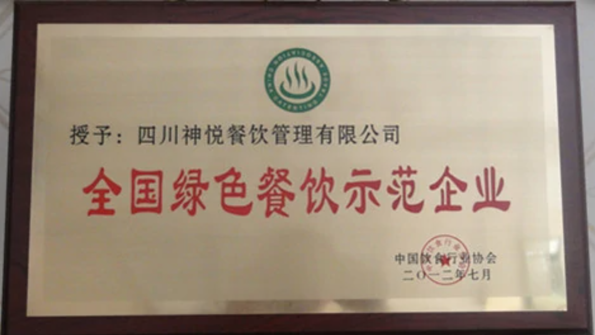 成都注册餐饮公司费用一般多少(成都注册餐饮公司费用一般多少钱)