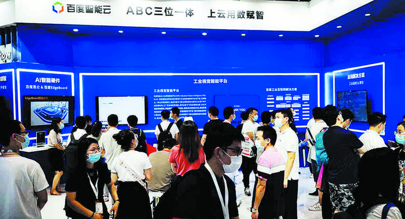 成都注册智能公司哪家好(成都注册智能公司哪家好些)