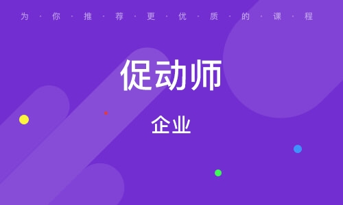 成都注册培训公司步骤(注册培训公司需要什么手续)