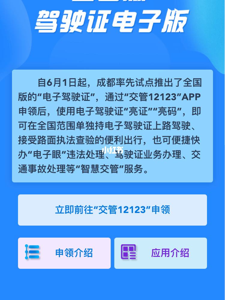 成都网约车司机注册条件(成都网约车司机注册条件要求)