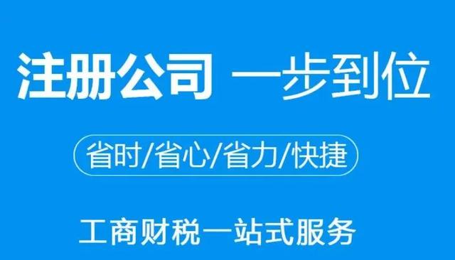 成都新豪公司股东及注册资金(成都新豪公司股东及注册资金多少)