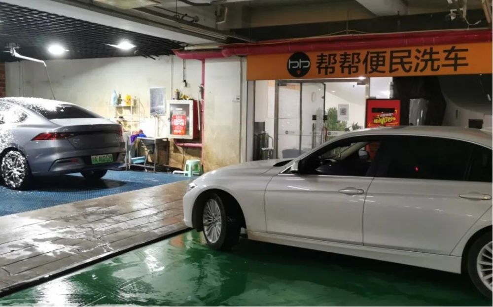 南通王成都注册洗车店的简单介绍