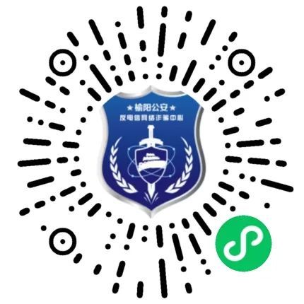 包含蓉城反诈卫士怎么快速注册的词条