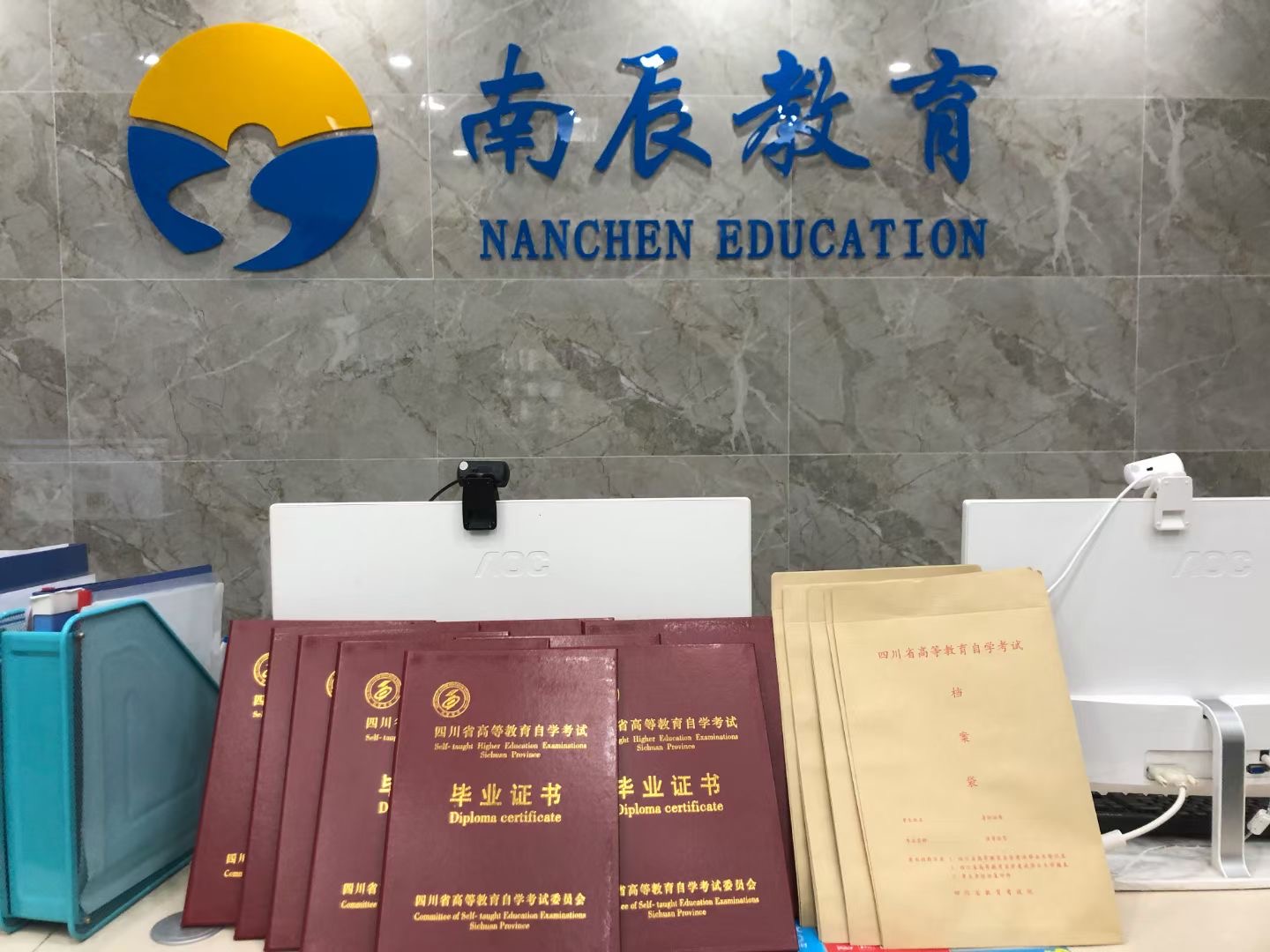 成都注册培训公司收费标准是多少(成都注册培训公司收费标准是多少啊)