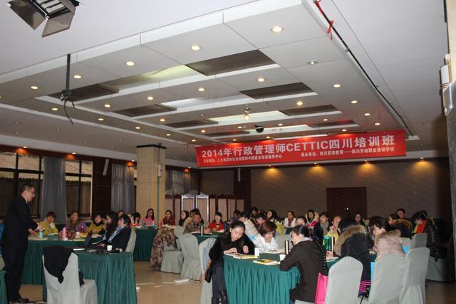 成都注册培训公司收费标准是多少(成都注册培训公司收费标准是多少啊)