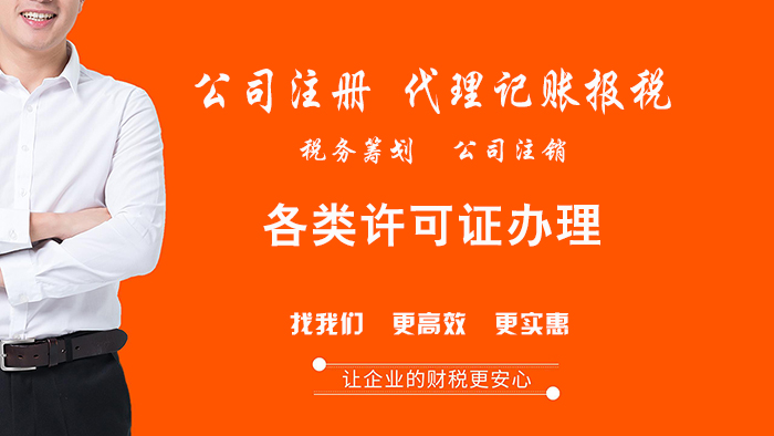 包含成都双流注册公司新政策是什么的词条