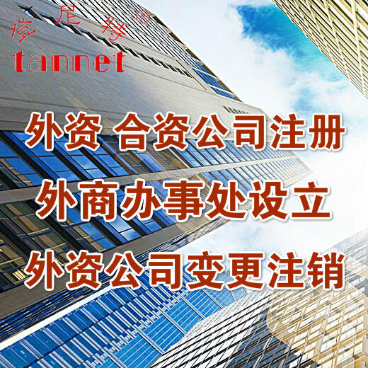 成都注册公司有哪些条件2020(成都注册公司有哪些条件2020年)