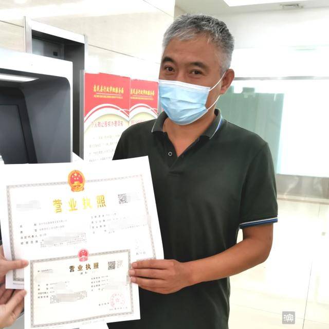 成都注册营业执照企业(成都注册营业执照企业名称)