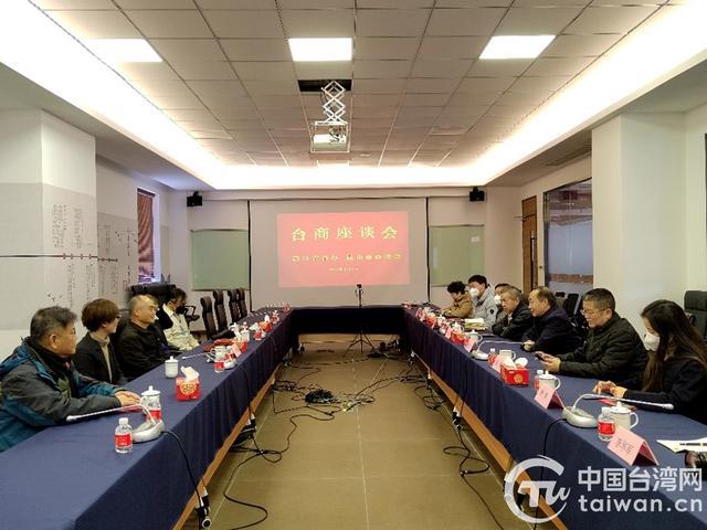 成都台资注册流程(台湾人在成都注册公司)