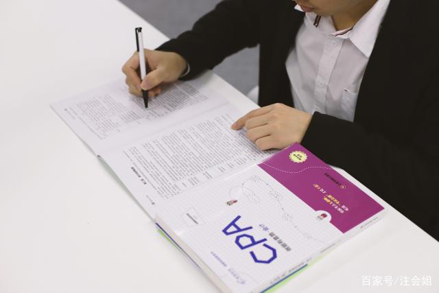 成都注册会计师家教(成都注册会计师培训机构)