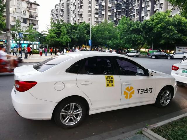 成都注册网约车有哪些条件要求(成都注册网约车有哪些条件要求呢)