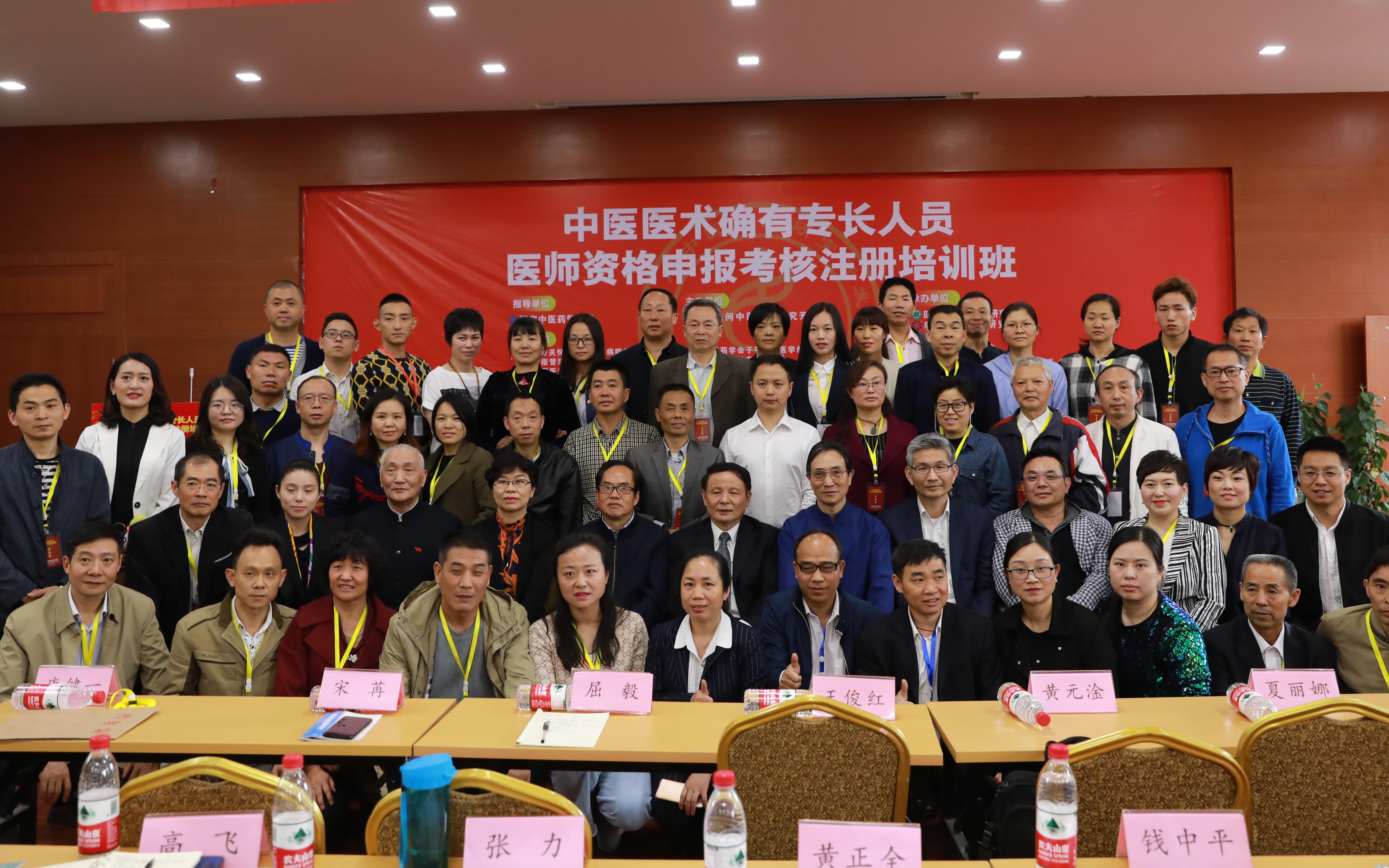 成都中医药公司注册(成都中医药公司注册流程)