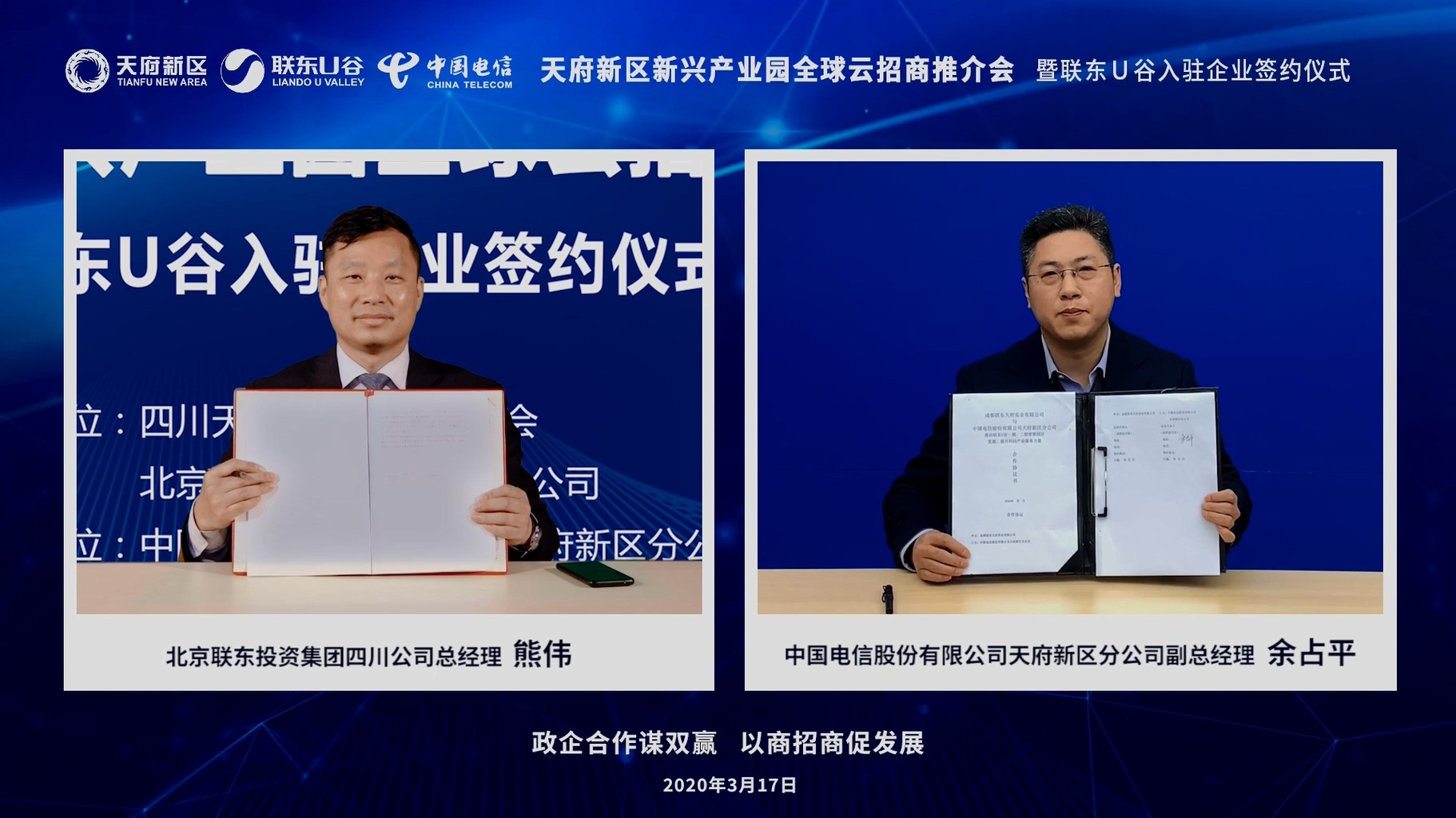 成都天府新区怎么注册公司(成都天府新区注册公司优惠政策)