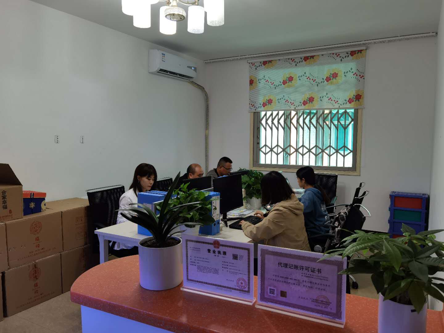 成都益进公司注册(成都益进公司注册地址)