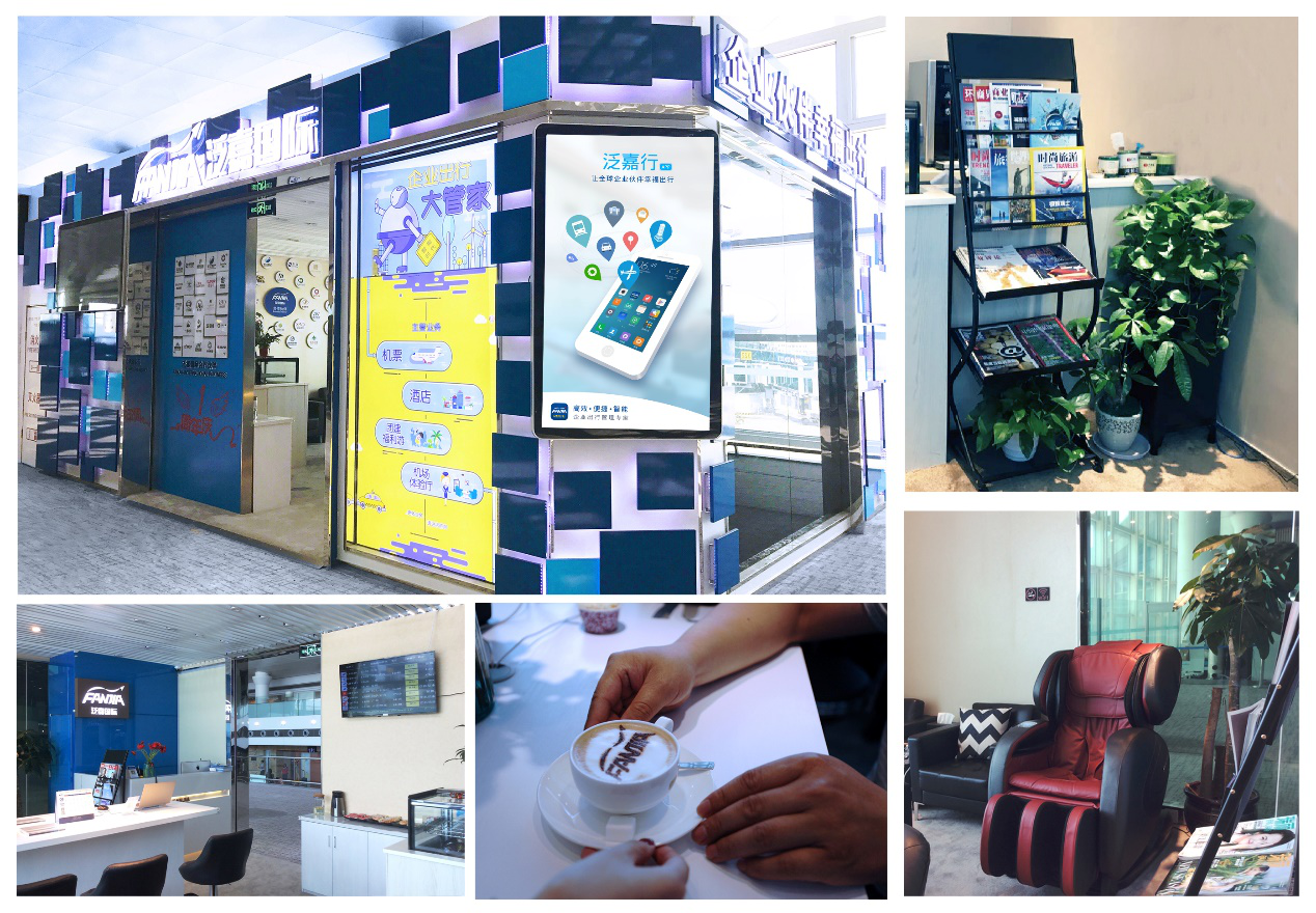 成都易行商旅注册地址(成都易行易住商务服务有限公司)