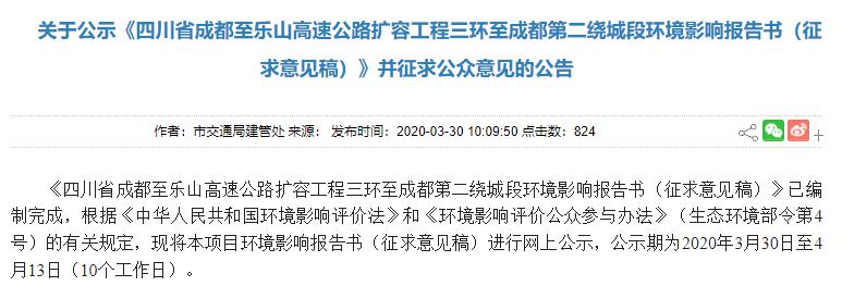 成都市注册环评考试报名资格的简单介绍