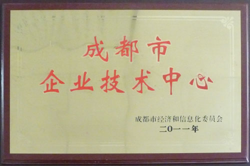 科技公司注册成都(成都注册有多少家公司)