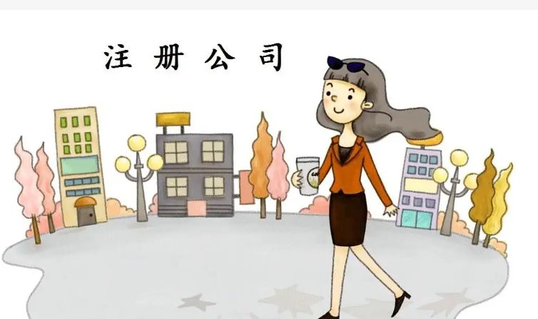 在成都市搜索成都美佳源注册公司的简单介绍