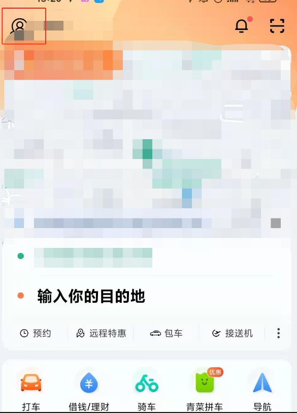 包含成都外地车怎么注册滴滴打车软件的词条