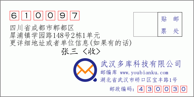 公司注册成都郫都区盐边(成都代理注册比较大的公司)