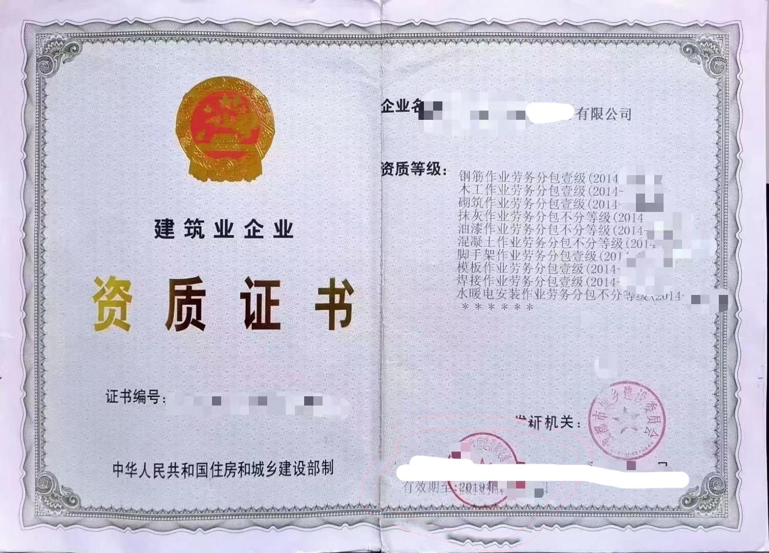 成都新津工商注册代理办理机构的简单介绍