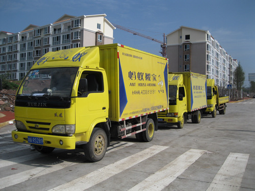 成都蚂蚁搬家平台注册地址电话(成都蚂蚁搬家平台注册地址电话是多少)