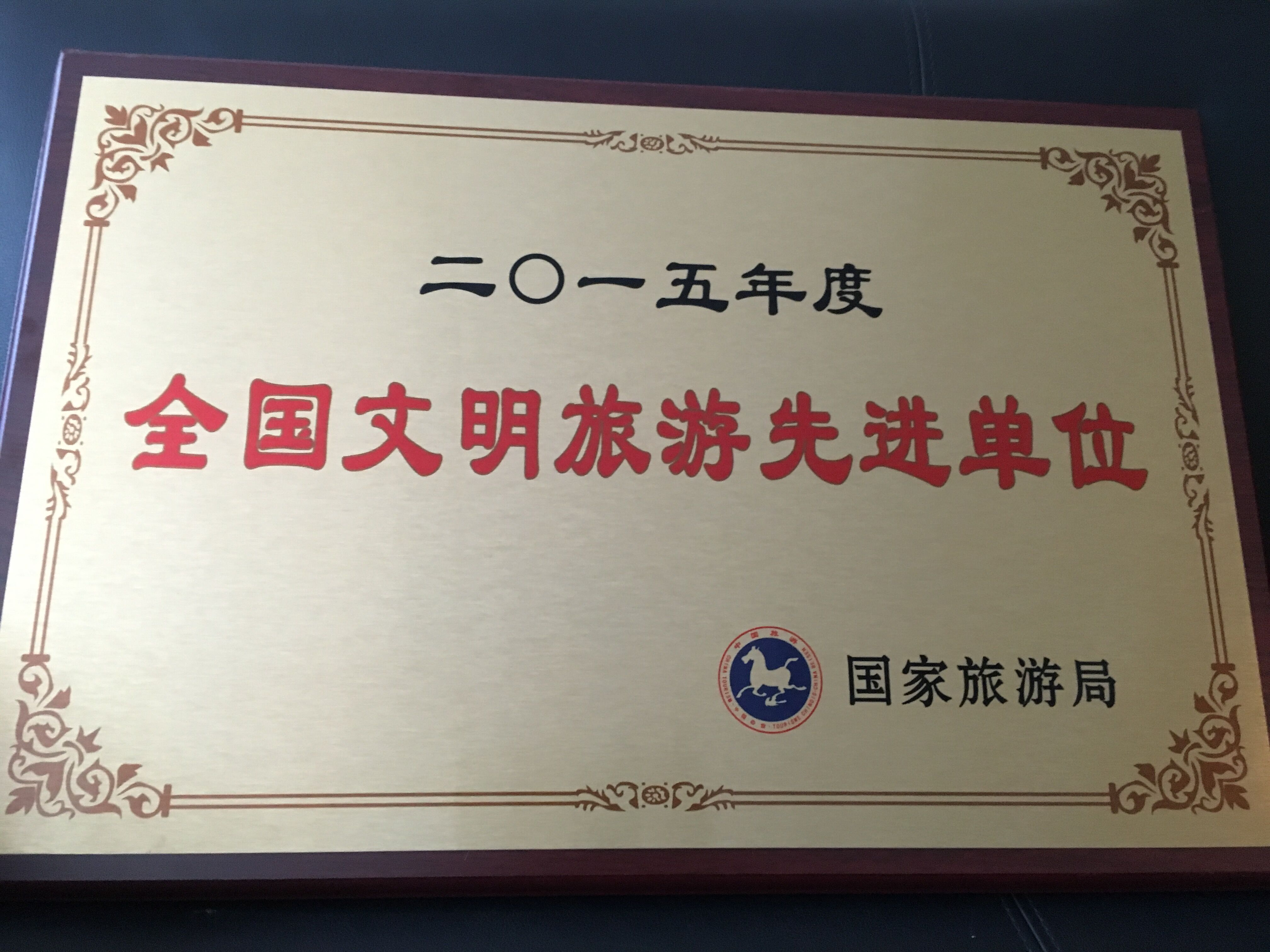 成都注册旅游公司怎么收费的(成都注册旅游公司怎么收费的呀)