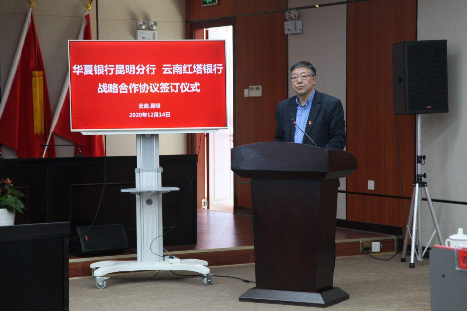 华夏银行成都分行工商注册的简单介绍