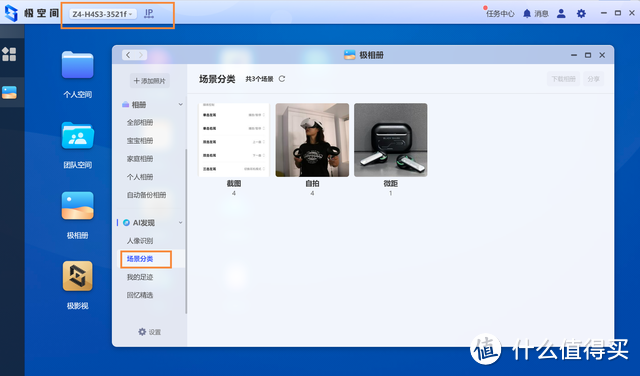 成都私有云注册(云账户成都分公司)