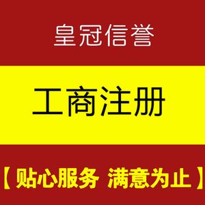 加工服务成都商标注册公司(加工服务成都商标注册公司有哪些)