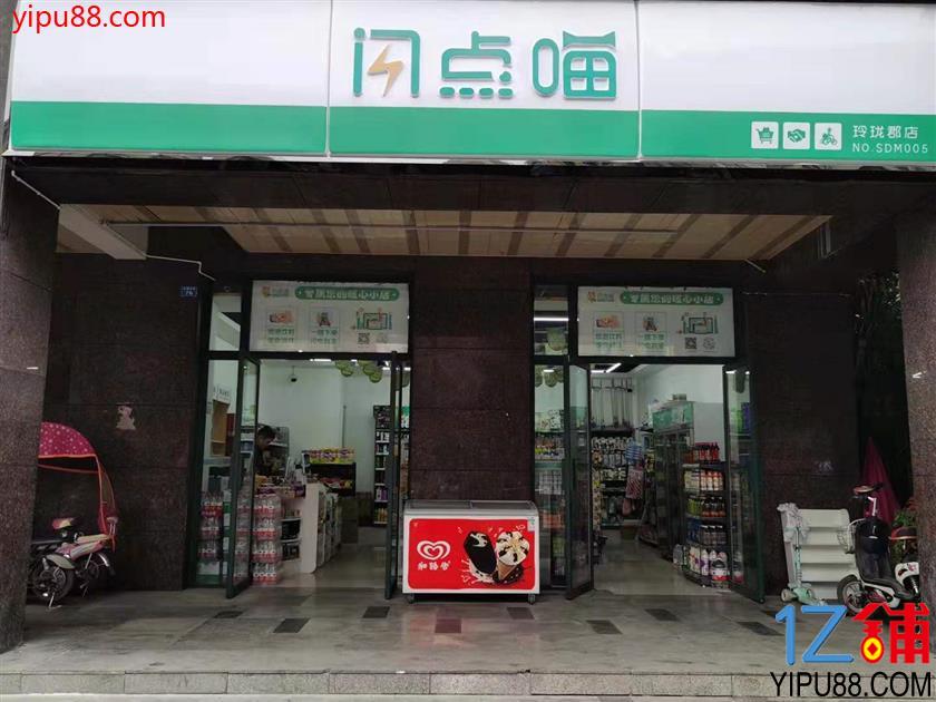 成都注册便利店代办(成都注册便利店代办机构)