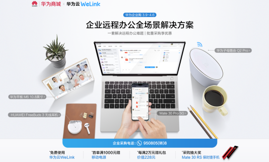 成都华为注册地(成都华为注册地是哪里)