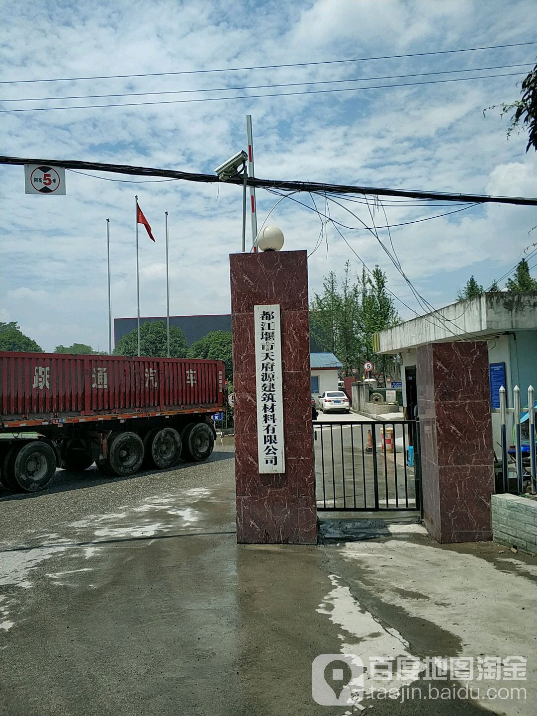 都江堰市注册公司多少钱(都江堰市注册公司多少钱一年)